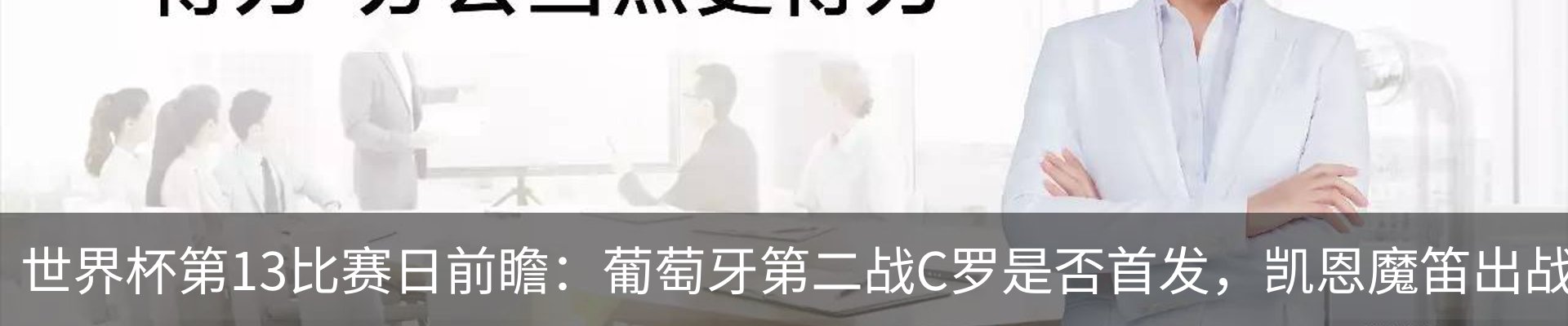 内页banner