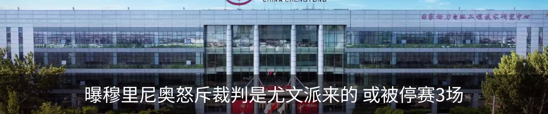 内页banner